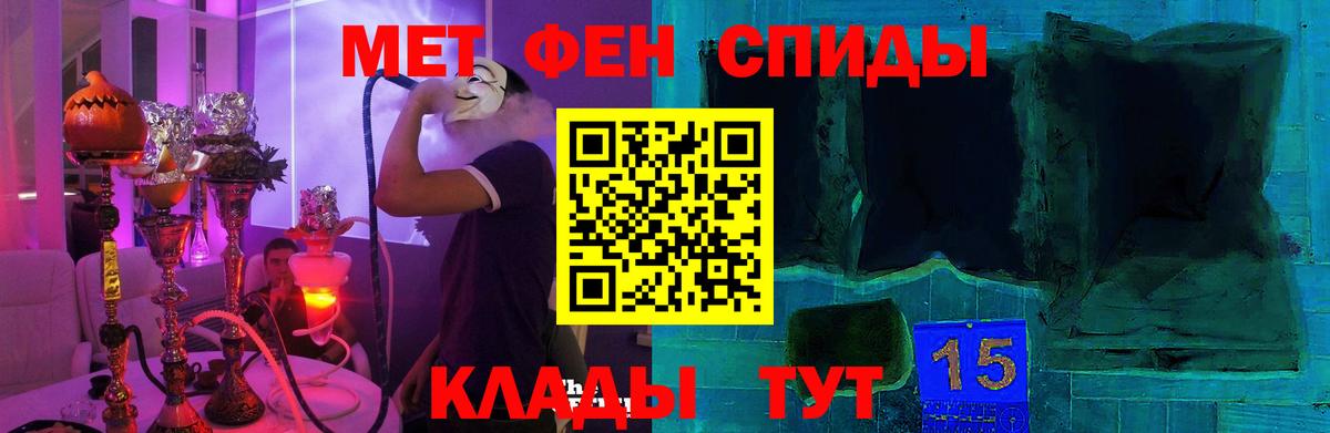 АМФЕТАМИН 97% Назрань