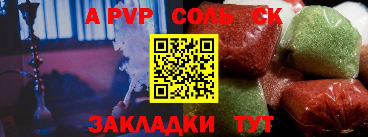 Канабис Назрань