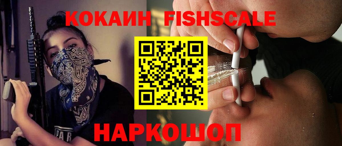 Назрань  Cocaine 99%  Вход с VPN  Cocaine Боливия 