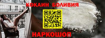 COCAINE Гатчина