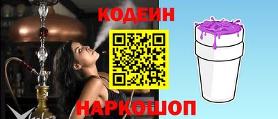 COCAINE Гатчина