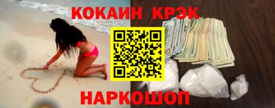 кокаин колумбия Гагарин