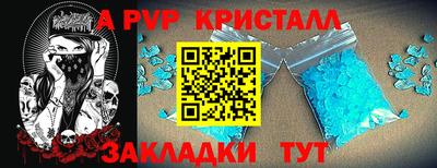 COCAINE Гатчина