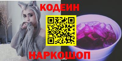 COCAINE Гатчина