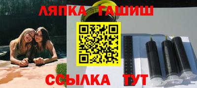 COCAINE Гатчина