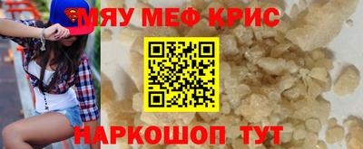COCAINE Гатчина