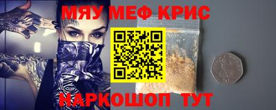 COCAINE Гатчина