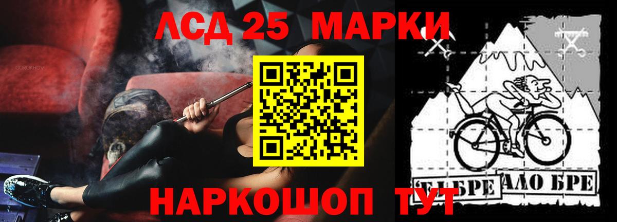 Лсд 25 экстази ecstasy Назрань