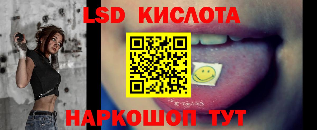 LSD-25 экстази  Вход с VPN  Назрань  Лсд 25 экстази кислота  Лсд 25 экстази кислота 