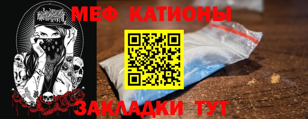 ОМГ ОМГ ССЫЛКА  Вход с VPN  Назрань  МЯУ-МЯУ VHQ  Мефедрон мяу мяу 