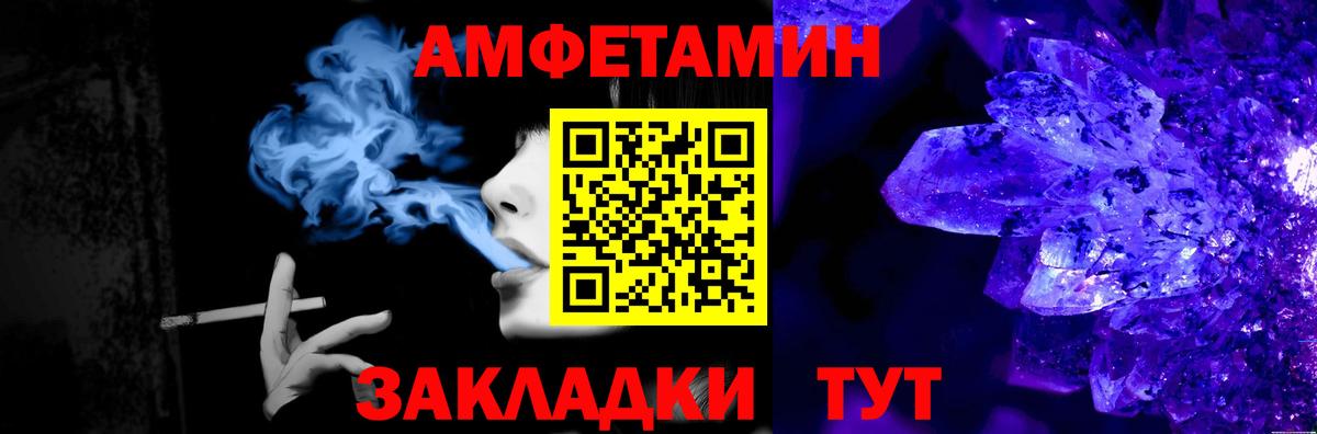 МЕТАМФЕТАМИН Декстрометамфетамин 99.9% Назрань