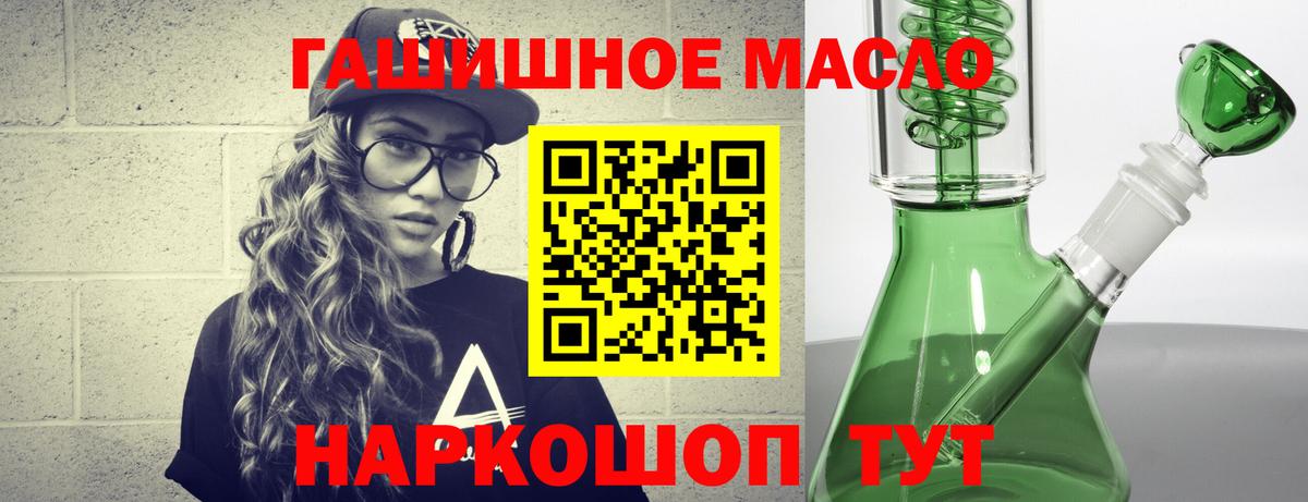 Дистиллят ТГК жижа Назрань