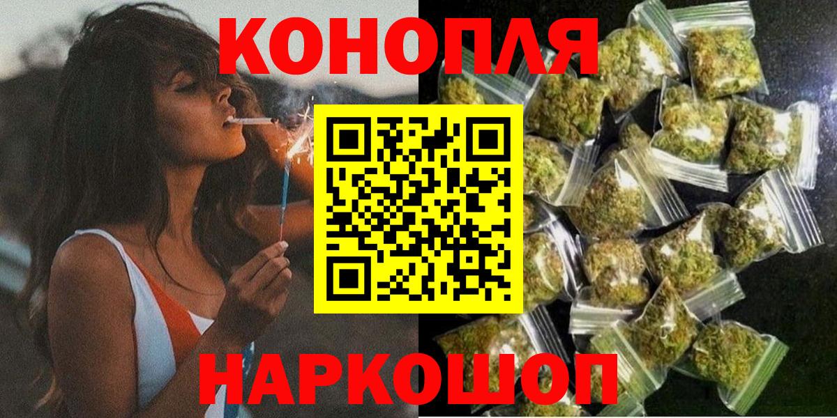 Конопля VHQ  Вход с VPN  Назрань  Каннабис Amnesia 